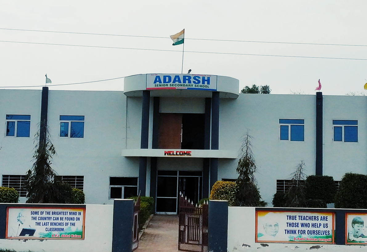 ourschool